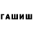 COCAIN Колумбийский Oksana Schrabiy