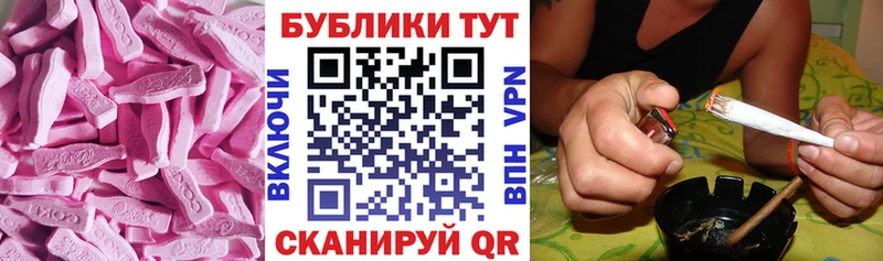 Экстази ешки  Купить закладки  Родники 