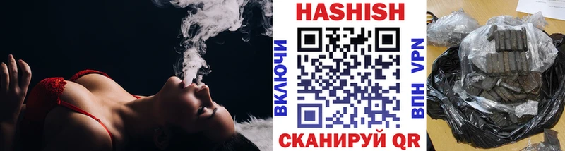 Гашиш индика сатива  Купить где  Родники 