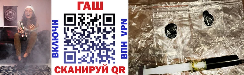 ГАШИШ Cannabis Родники
