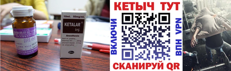 Купить где  Родники  Кетамин VHQ 