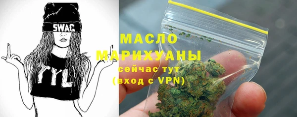 каннабис Верхний Тагил
