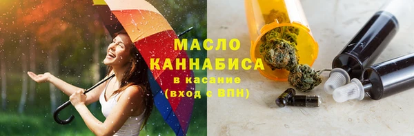 первитин Верея