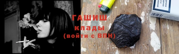 каннабис Верхний Тагил