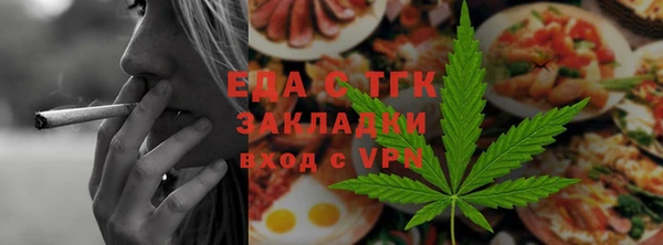 каннабис Верхний Тагил