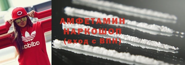 первитин Верея