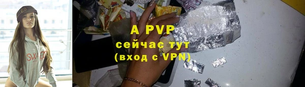 первитин Верея
