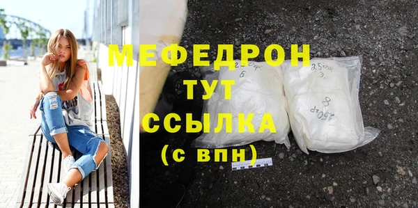 первитин Верея