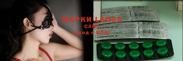 первитин Верея