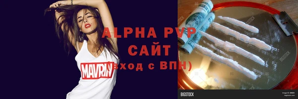 каннабис Верхний Тагил