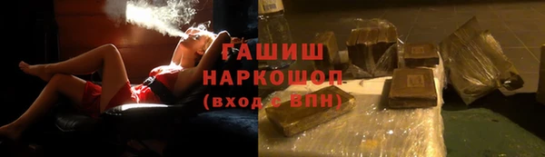 первитин Верея