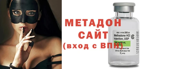 первитин Верея
