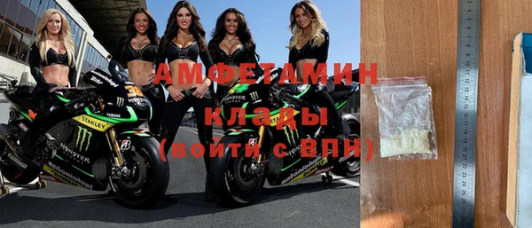 первитин Верея