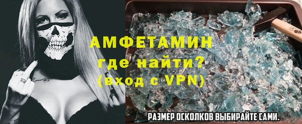 первитин Верея