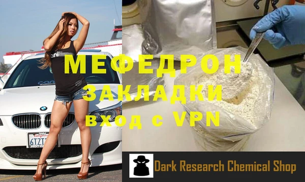 первитин Верея