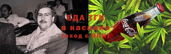 первитин Верея