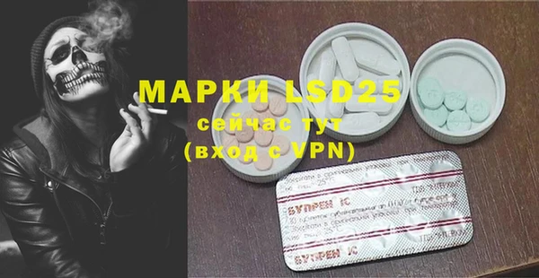 первитин Верея