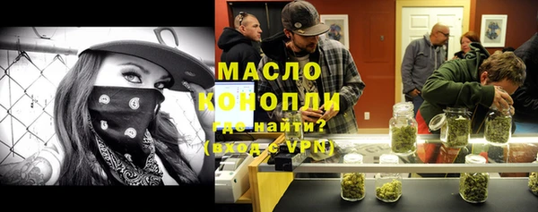 первитин Верея