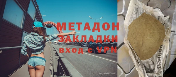 первитин Верея