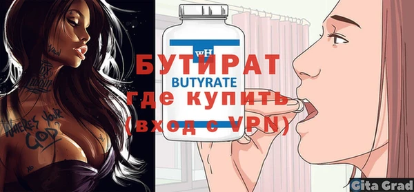 первитин Верея