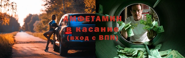 первитин Верея