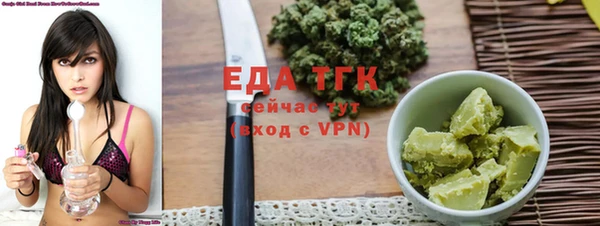 первитин Верея