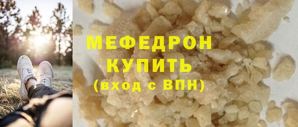 первитин Верея