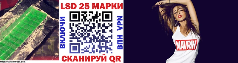 LSD-25 экстази ecstasy  Купить закладки  Родники 