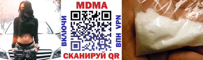 Купить  Родники  МДМА кристаллы 