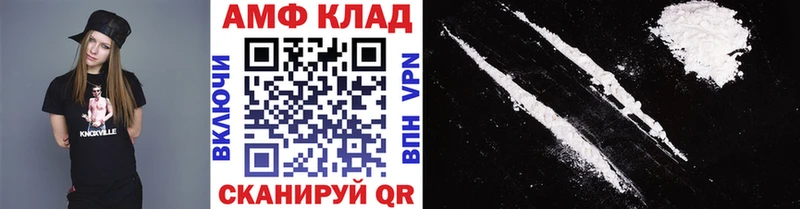 МЕТАМФЕТАМИН винт  Купить  Родники 